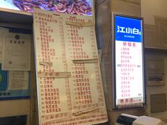 -银子楼·本帮菜(程家桥路店)