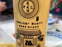 -周大娘牛乳(旧寨古村总店)