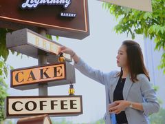 -稻妻面包·Lightning Bakery(长月巷店)