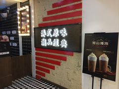 -桂桂茶(恒基名人店)