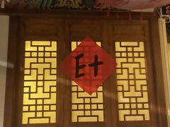 -E+有冰工厂·昆仑寒宫2(五角场店)