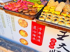 -王天顺海苔饼