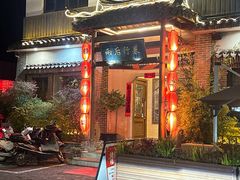 -雨后行菜(报慈北路店)