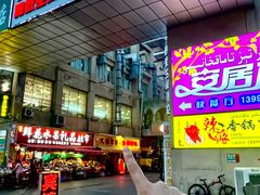 -辣派•冒菜·麻辣香锅