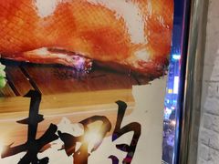 -龙聚德北京烤鸭(沙坪坝华宇A馆店)
