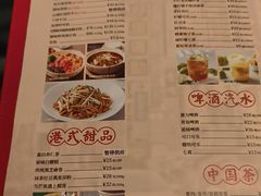 -囍凤楼·粤菜·点心·火锅(温特莱店)