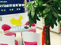 -好宜家眼视光·蔡司店(临汾店)