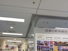 -欢乐口腔(望京分院)