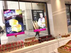 -味多美(江桥万达店)