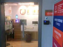 -语朵教育·日韩德法留学(曹杨校区)