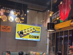 -牛小嫩串串火锅(老国贸总店)