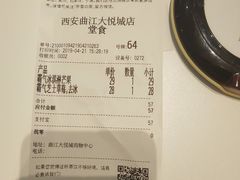 账单-奈雪的茶(大悦城店)