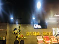 -稻香迎囍皇宫(港惠店)