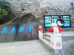 -青岛崂山太清宫
