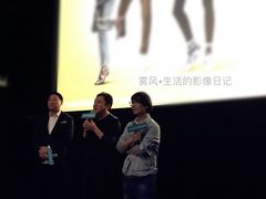 -金逸影城(大悦城IMAX激光店)
