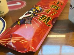 -小街47號江湖菜(四合院店)