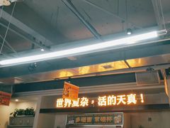 -令狐冲烤鱼·烧菜馆(达明店)