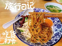 -梁掌门老梁干挑(凤凰路店)