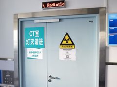 -首都医科大学附属北京同仁医院(西区)