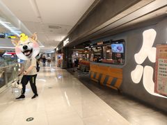 -汉巴味德·烤肉与啤酒的自助(杭州大悦城店)