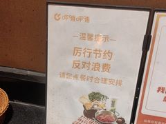 -呷哺呷哺 黄金牧场 (欢乐谷店)