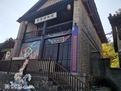 -天龙八部武侠城