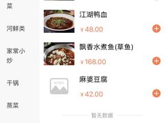 -成都驻京办餐厅(蜀都宾馆店)