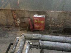 -水中央富硒温泉