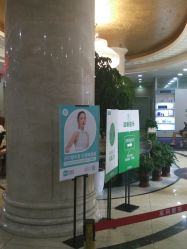 -重庆军科整形美容医院