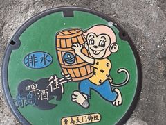 -青岛啤酒博物馆