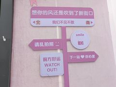 -东方福来德