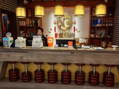 -古洼一锅鲜(开发区店)
