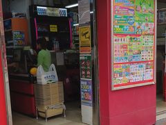 -新苗超市(科英布拉街店)