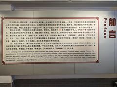 -汕头市小公园-侨批文物馆