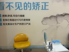 -圣呗口腔·舒适化种植牙·矫正中心(广州总院)