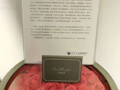 -星空失恋博物馆(北京路旗舰店)