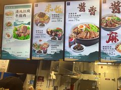 -康師傅私房牛肉面(浦机三店)