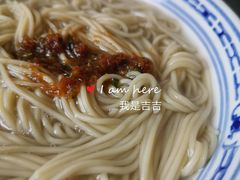 -逸桂禾面馆