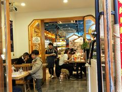 -歹街(金成店)