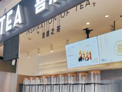 -喜茶(上海正大广场店)