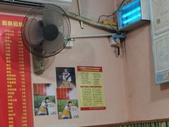 -笑云开汤包店(网巾市店)