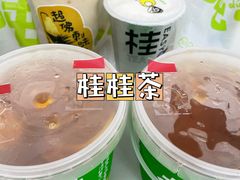 -桂桂茶(万嘉广场店)