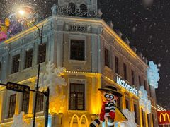 -中华巴洛克风情街