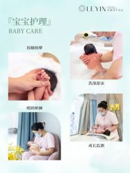 -乐茵敔山湾月子中心(独栋湖景店)