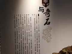 -梁园