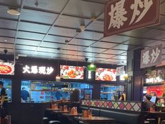 -阿大排档(长春这有山店)