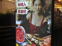 -冯校长老火锅(深圳福田店)