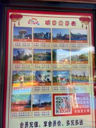 -福州儿童公园