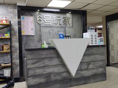 -6号玩家桌游吧(汉街店)