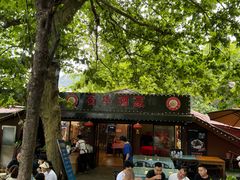 -石牛酒家(庐山风景名胜区店)